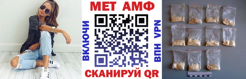 MEGA ССЫЛКА  Учалы  сайты даркнета состав  Амфетамин Розовый 