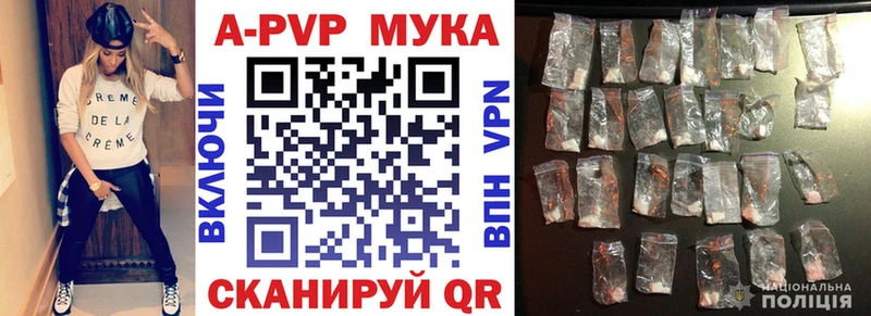 A PVP VHQ  Учалы 