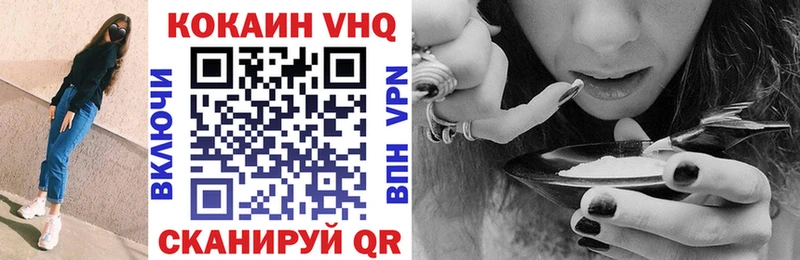 COCAIN Боливия  OMG   Учалы 