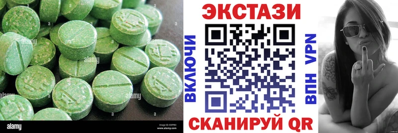 где можно купить   Учалы  ЭКСТАЗИ TESLA 