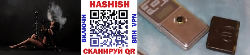 Гашиш гарик  где найти   Учалы 