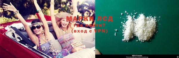 индика Пролетарск