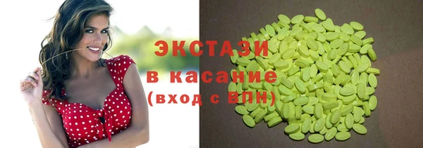 наркотики Арсеньев