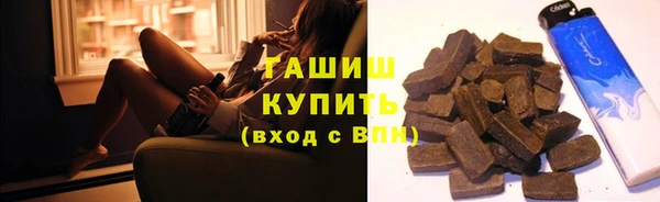 наркотики Арсеньев