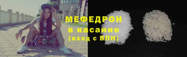 молекула духа Армянск
