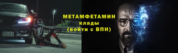 наркотики Арсеньев