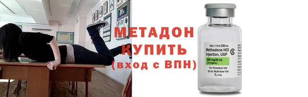 мет Покровск