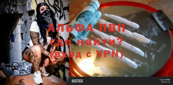 бутик Покров