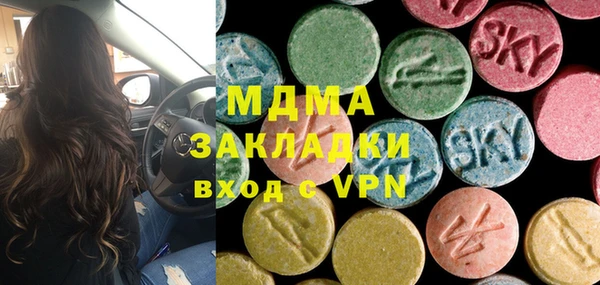 молекула духа Армянск