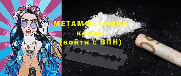 спиды Покачи