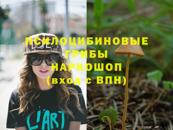 наркотики Арсеньев