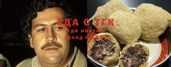 каннабис Аркадак