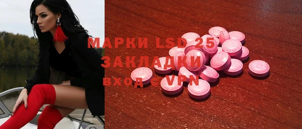 прущие крисы Протвино