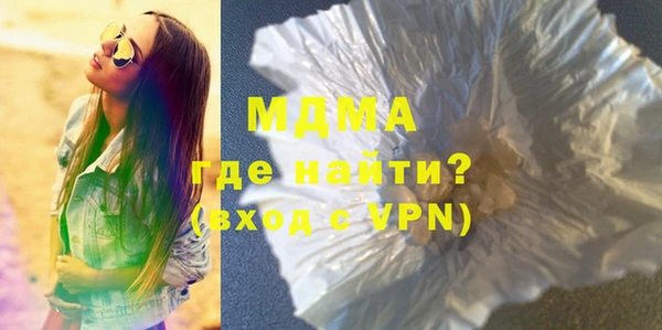 молекула духа Армянск