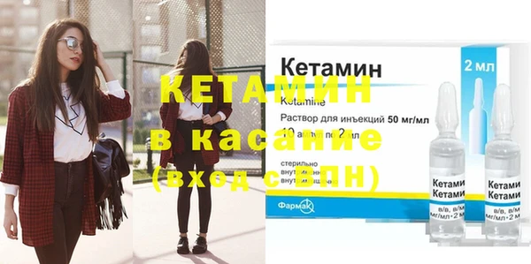 молекула духа Армянск