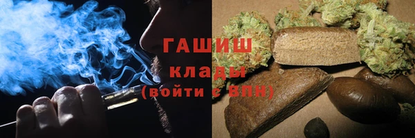 молекула духа Армянск