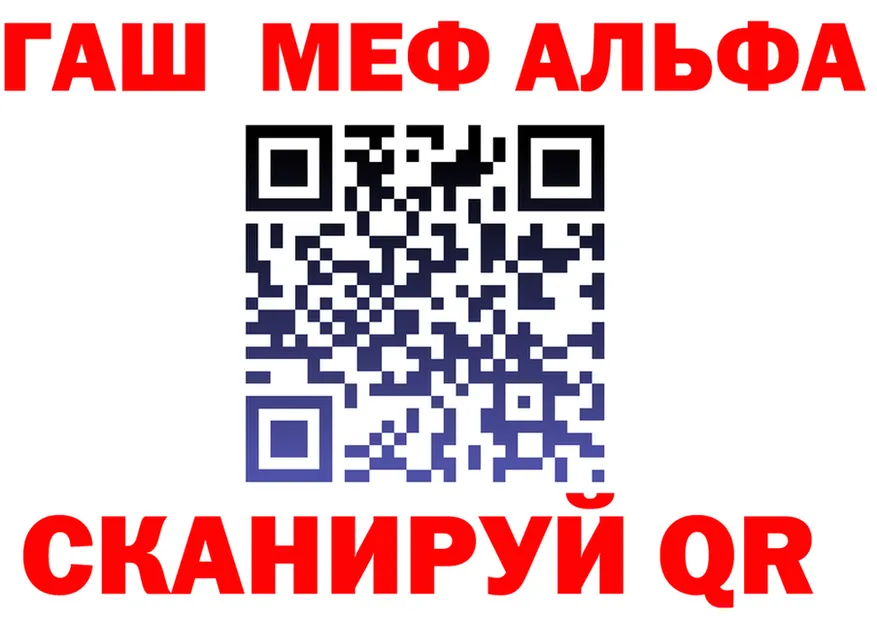 Метадон VHQ рабочий сайт shop OMG Учалы