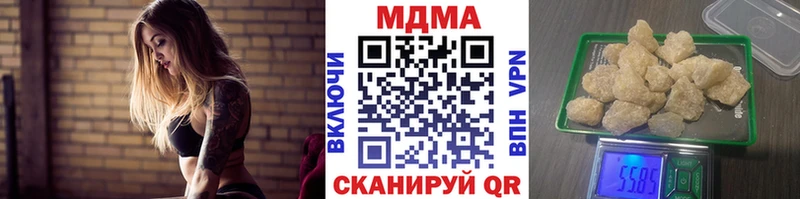 даркнет сайт  MEGA tor  shop телеграм  Учалы  MDMA кристаллы 