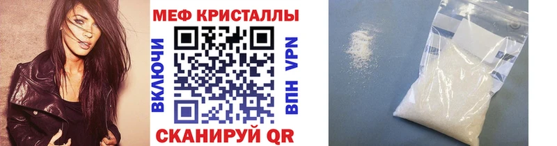 где найти   Учалы  Мефедрон 4 MMC 
