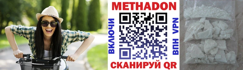 кракен вход Учалы МЕТАДОН мёд