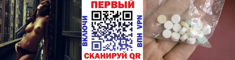 Метамфетамин кристалл  blacksprut ТОР  Учалы 