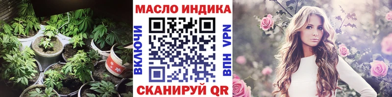 Дистиллят ТГК вейп с тгк  сайты даркнета наркотические препараты  Учалы  продажа наркотиков 