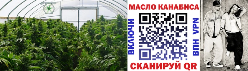 ТГК Wax Учалы