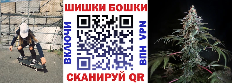 кракен рабочий сайт  Учалы  Канабис Bruce Banner  где купить  